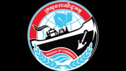 Ministry of Commerce