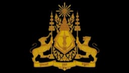  Ministry of Foreign Affairs  and International Cooperation