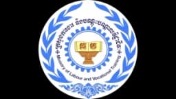 Ministry of Labour and  Vocational Training