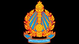  Ministry of Education,  Youth and Sports