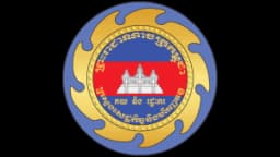  General Department of  Customs and Excise