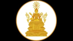 Ministry of Interior