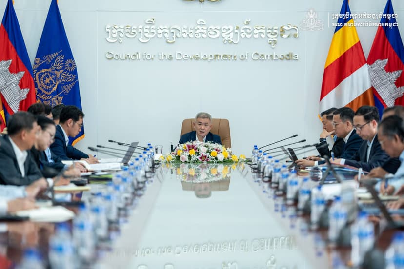 កិច្ចប្រជុំផ្ទៃក្នុងរបស់គណៈកម្មាធិការវិនិយោគកម្ពុជា (គ.វ.ក.)