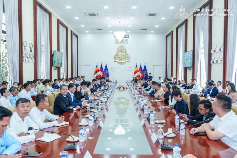 កិច្ចប្រជុំផ្សព្វផ្សាយការបង្ក្រាបការឆបោកតាមប្រព័ន្ធបច្ចេកវិទ្យា