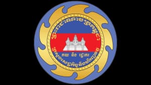  General Department of  Customs and Excise