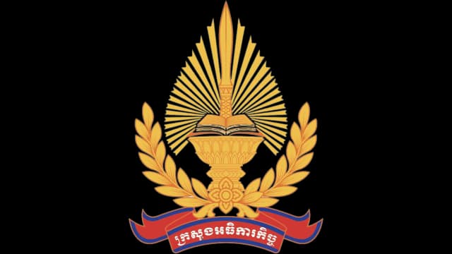 Ministry of Inspection
