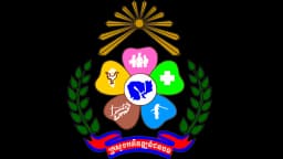Ministry of Rural Development