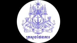 Ministry of Planning
