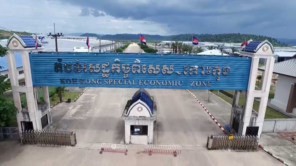 SEZ Area 2