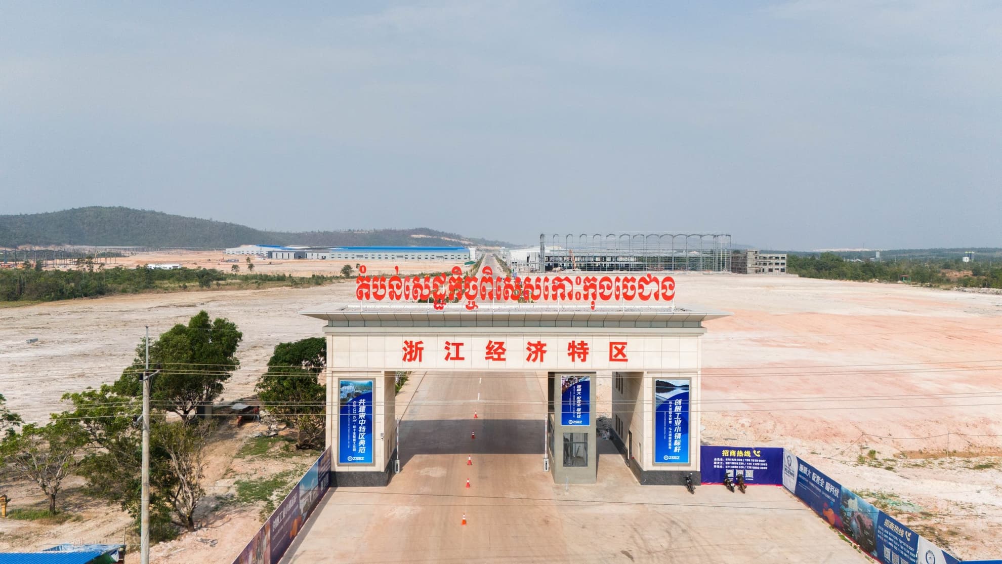 SEZ Area 1