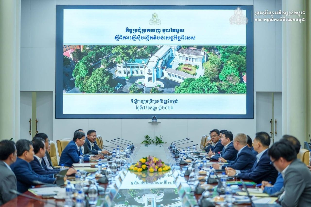 “កិច្ចប្រជុំច្រកចេញ-ចូលតែមួយ” លើកទី ៥ ក្នុងឆ្នាំ២០២៦ ត្រូវបានរៀបចំឡើងដើម្បីពិនិត្យពិភាក្សាលើគម្រោងស្នើសុំបង្កើតតំបន់សេដ្ឋកិច្ចពិសេស មេនហាតធេន ទី២ ក្នុងខេត្តស្វាយរៀង